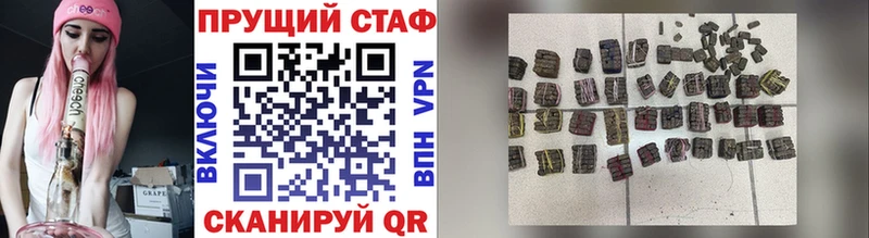 Купить наркотик аптеки Бугуруслан Codein  Марихуана  Мефедрон  Гашиш  КОКАИН 