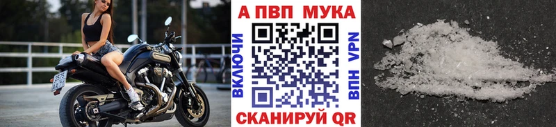 купить наркотик  Бугуруслан  А ПВП крисы CK 