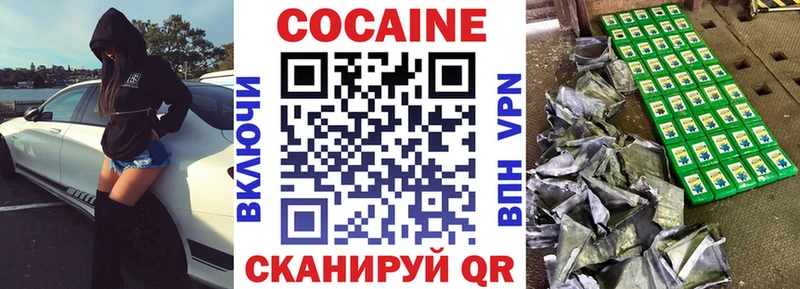 COCAIN FishScale  Бугуруслан 
