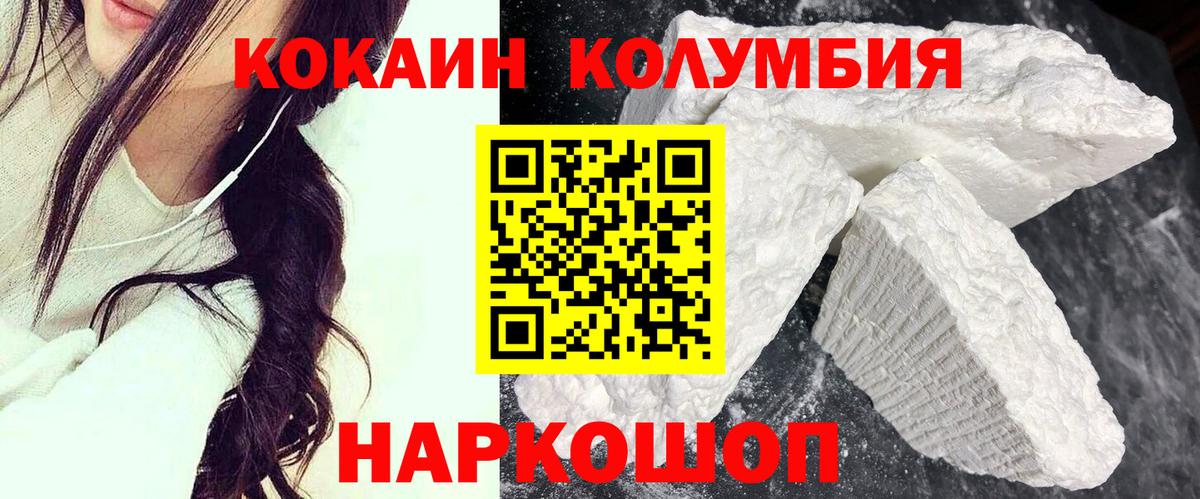 Cocaine Боливия  Вход с VPN  Бугуруслан  Cocaine Fish Scale 