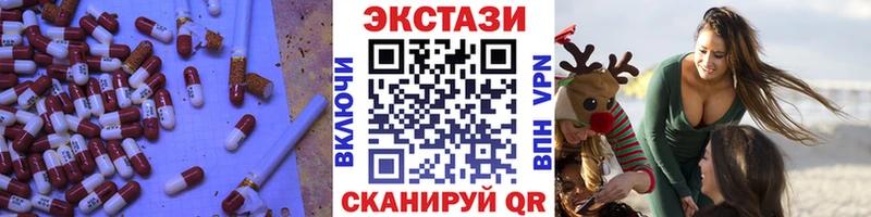 ЭКСТАЗИ Punisher  МЕГА   Бугуруслан  купить наркотики сайты 