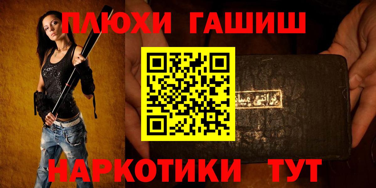 Гашиш гашик Бугуруслан
