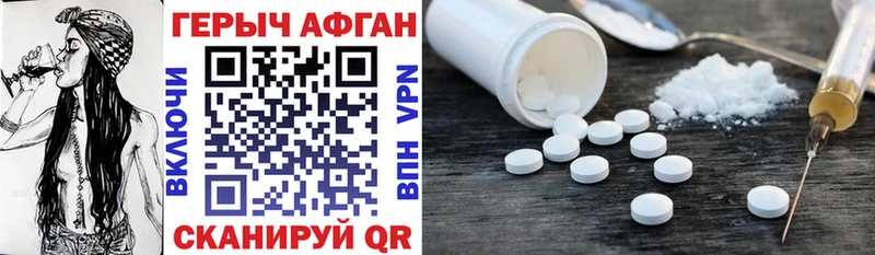 наркотики  Бугуруслан  кракен как зайти  Героин герыч 