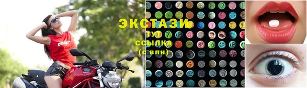 Альфа ПВП Бородино