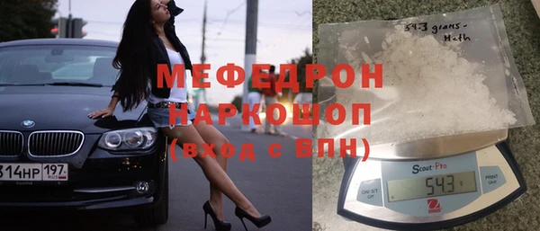 наркотики Бугульма
