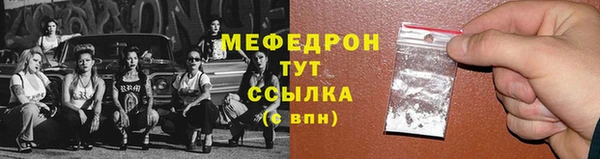 прущая мука Бронницы