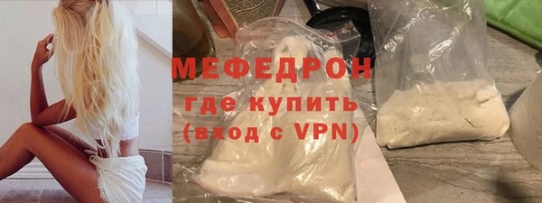 прущая мука Бронницы