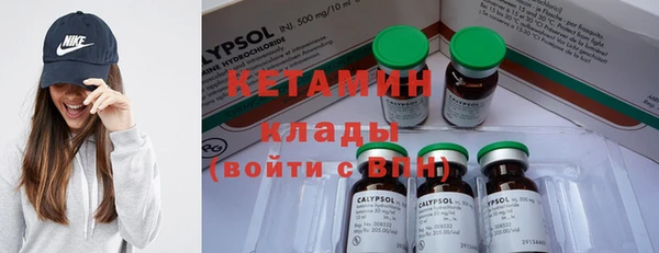 наркотики Бугульма