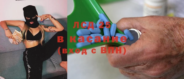 прущая мука Бронницы