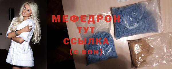 Альфа ПВП Бородино