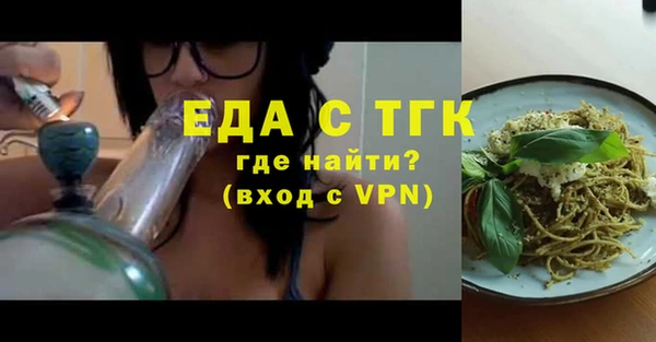 наркотики Бугульма