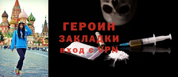 прущая мука Бронницы