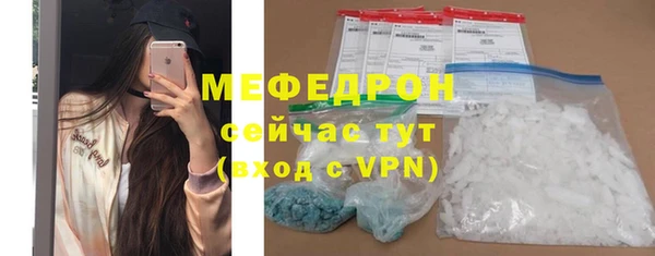 Альфа ПВП Бородино