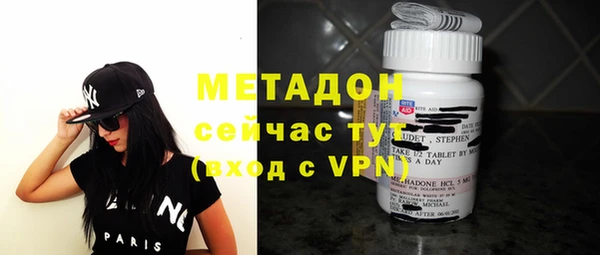 наркотики Бугульма