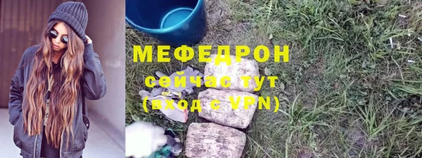 прущая мука Бронницы