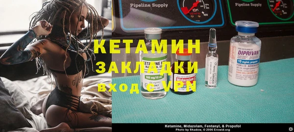 наркотики Бугульма