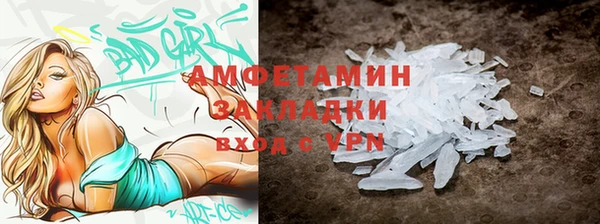 Альфа ПВП Бородино