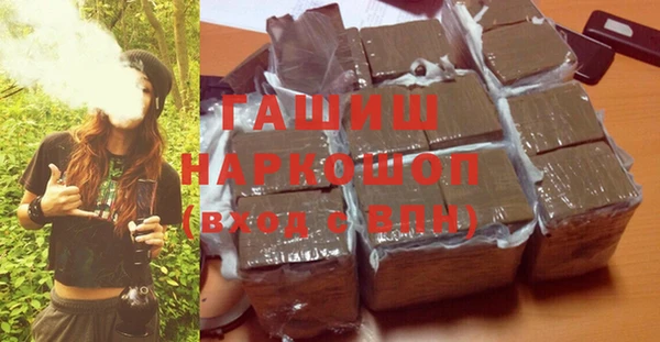 мет Верхний Тагил