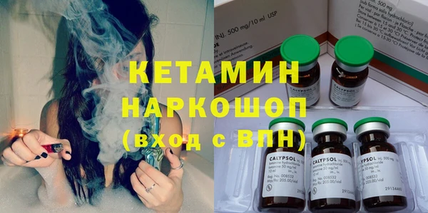 наркотики Бугульма