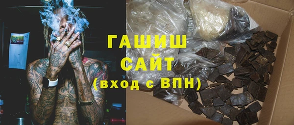Альфа ПВП Бородино
