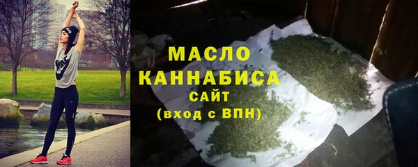 прущая мука Бронницы