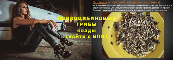 наркотики Бугульма