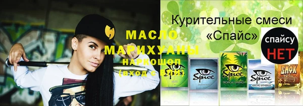 наркотики Бугульма