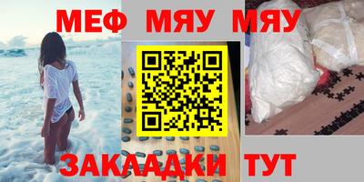 MESCALINE Наро-Фоминск