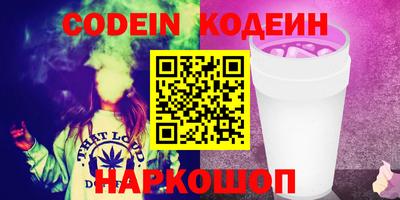 MESCALINE Наро-Фоминск