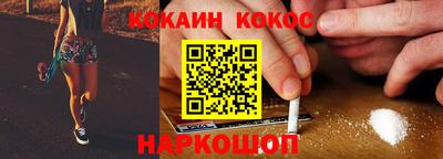мяу мяу кристалл Нальчик