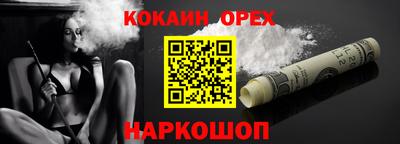 круглые Нарткала