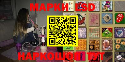 MESCALINE Наро-Фоминск