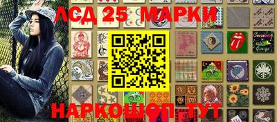 MESCALINE Наро-Фоминск