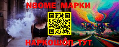 круглые Нарткала