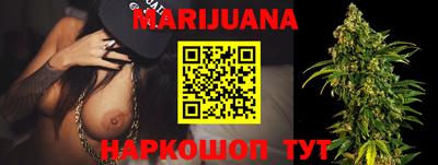 MESCALINE Наро-Фоминск