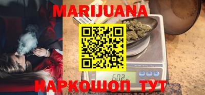 MESCALINE Наро-Фоминск