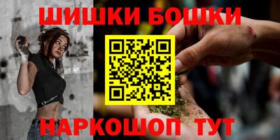 мяу мяу кристалл Нальчик