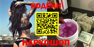 MESCALINE Наро-Фоминск