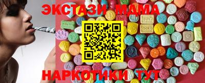 MESCALINE Наро-Фоминск
