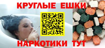 круглые Нарткала