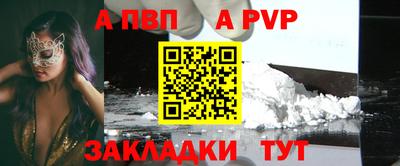 мяу мяу кристалл Нальчик