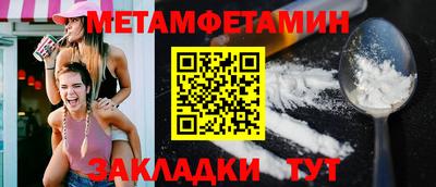 MESCALINE Наро-Фоминск