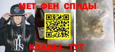 мяу мяу кристалл Нальчик