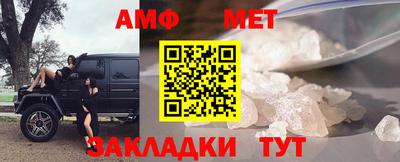 мяу мяу кристалл Нальчик