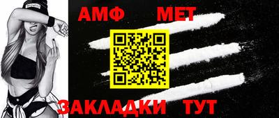 мяу мяу кристалл Нальчик