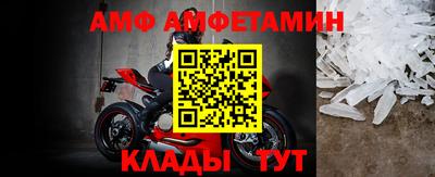 мяу мяу кристалл Нальчик