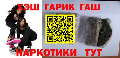 мяу мяу кристалл Нальчик