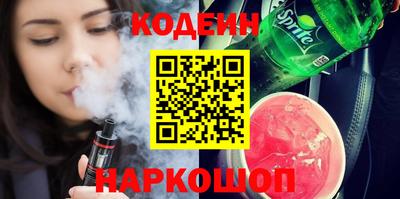 MESCALINE Наро-Фоминск