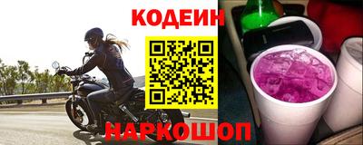 мяу мяу кристалл Нальчик