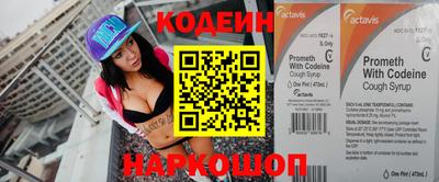 MESCALINE Наро-Фоминск